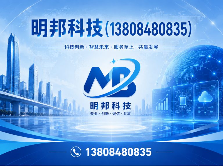 仪征市工厂发电系统展示图
