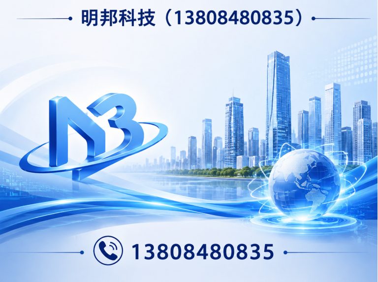 仪征市供电设备展示图